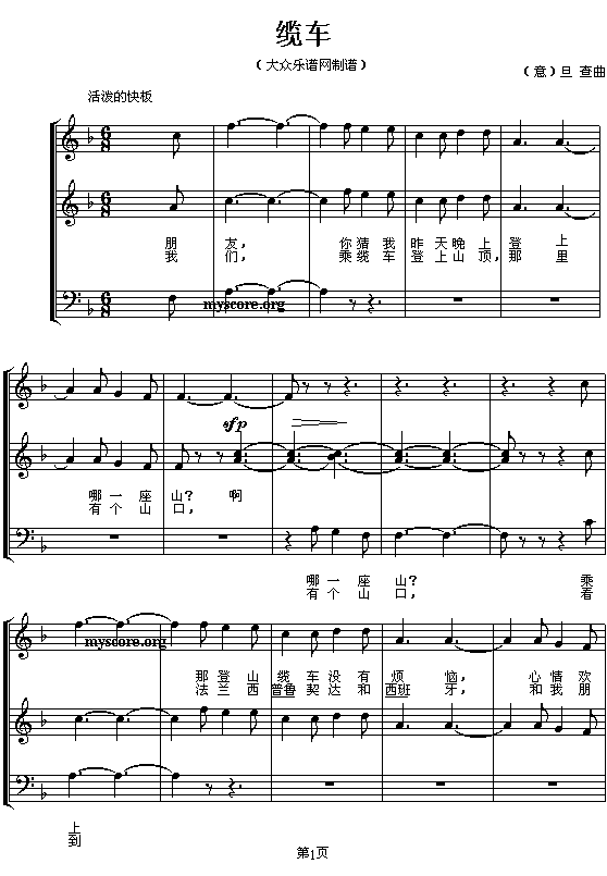 (��)�|܇(ch��)(�������ϳ�)(�ϳ��V)1