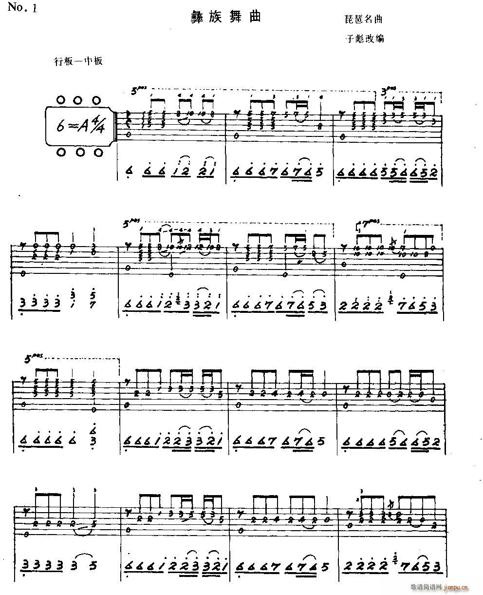 �������� �ӱ�������������ľ���(�����V)1