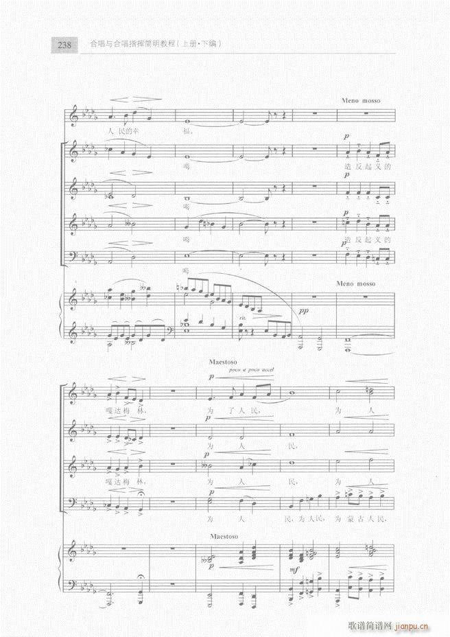 �ϳ��c�ϳ�ָ�]��(ji��n)���̳� �� 181 240(�ϳ��V)58