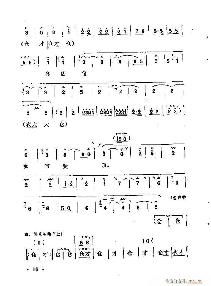 ԥ�� ���n�(ԥ�����V)16