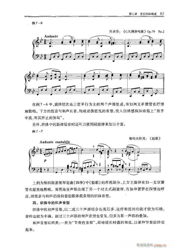 С�͘�(l�� )꠾���41-80(ʮ�ּ�����)23