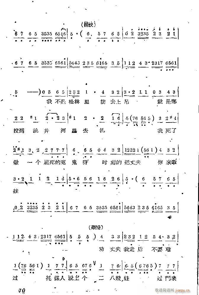 �Α� С���t(���ָ��V)70