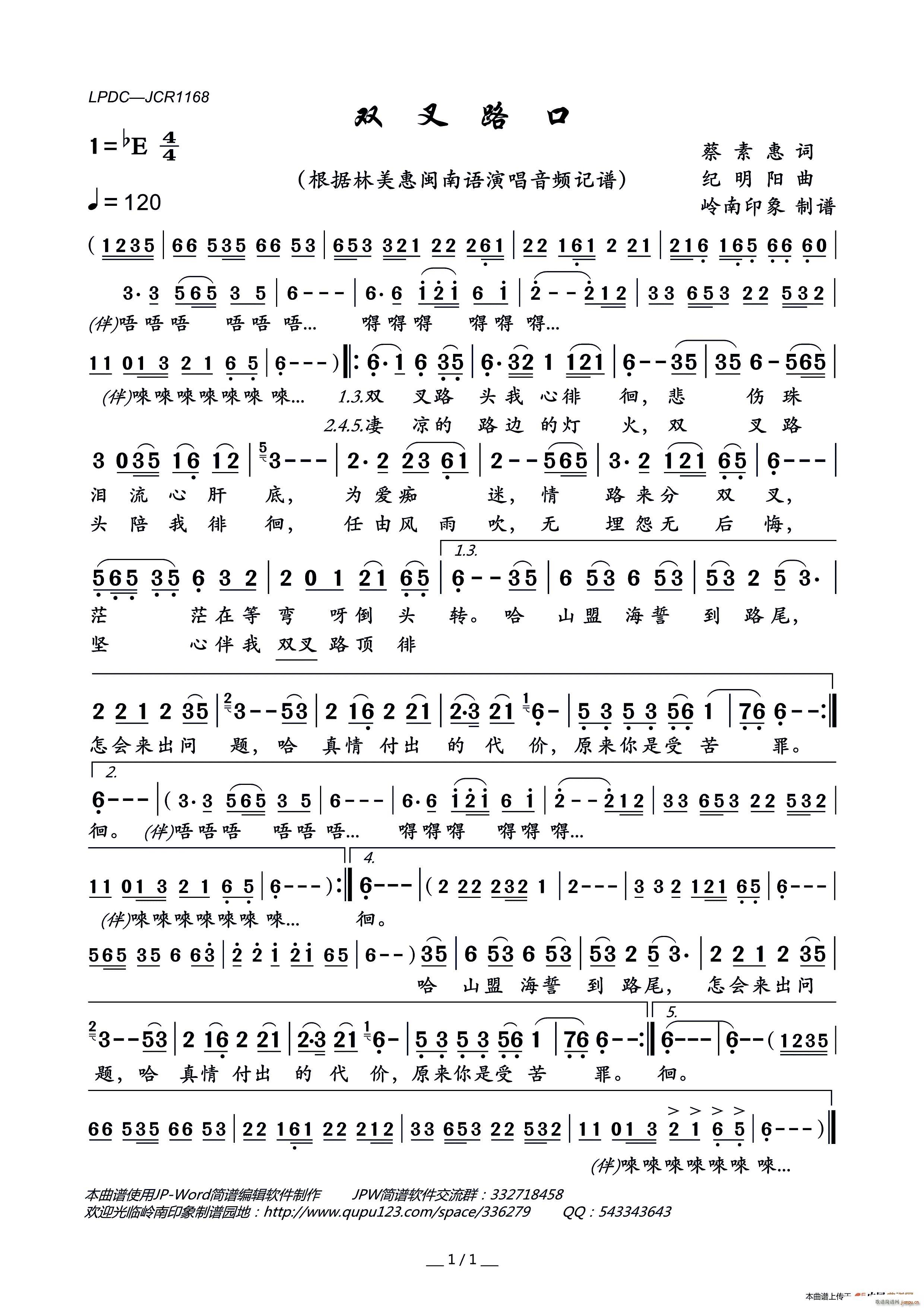 �p��·��(���ָ��V)1