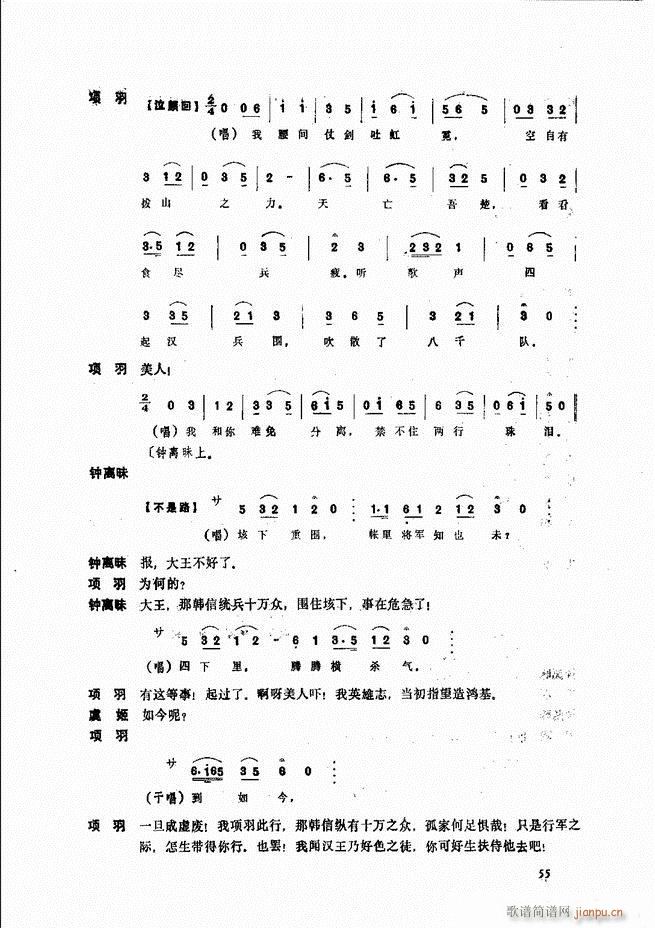 ����ɽ�� Ŀ�1 60(ʮ�ּ�����)61