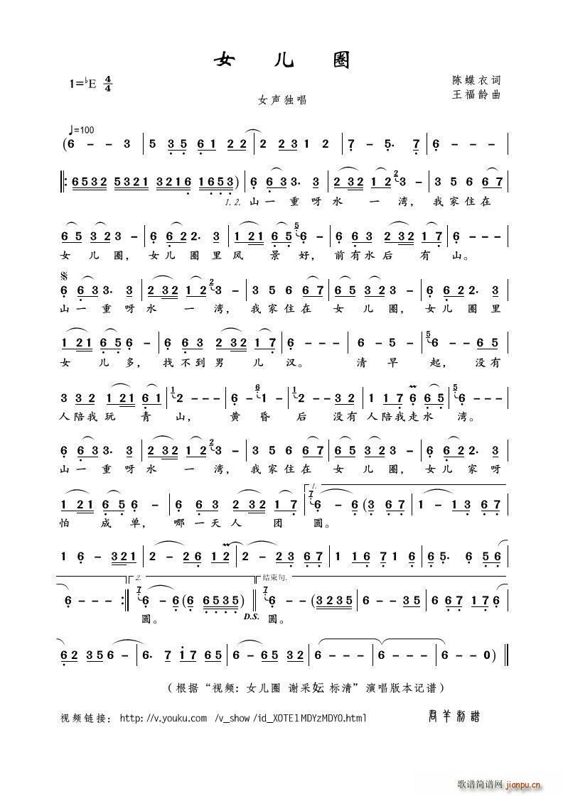 Ů��Ȧ ҕ�l Ů��Ȧ �x�Ɋu ���� ��(ʮ�ּ�����)1