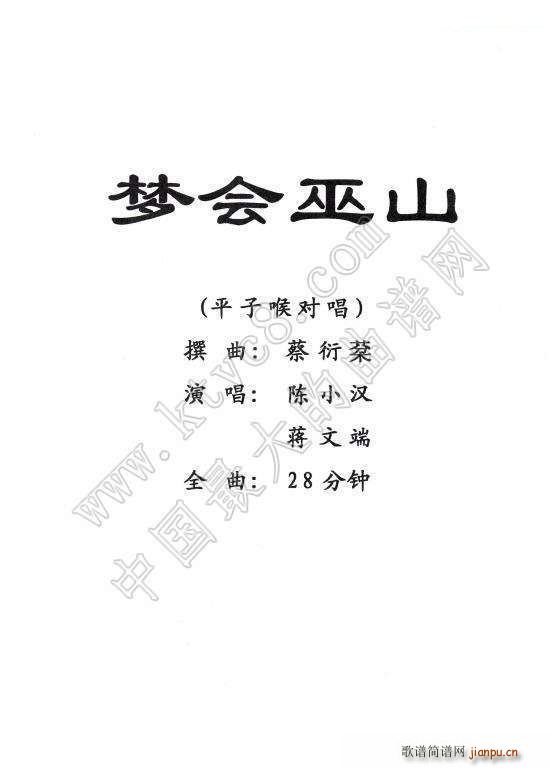 ���� ��(m��ng)��(hu�� )��ɽ(Խ�����V)1