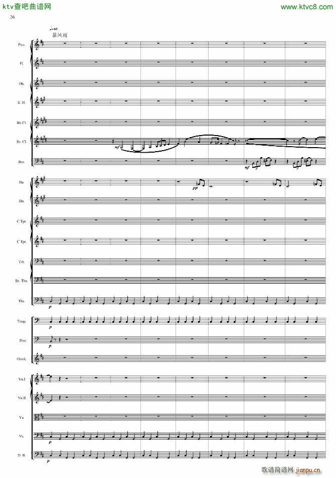 �������(����V)26