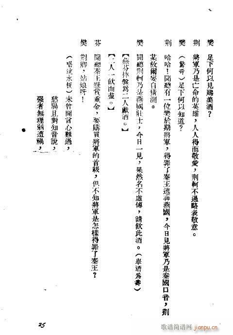 ��ˮ��(�������V)5