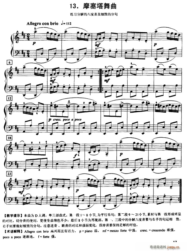 Ħ�������� �����ֽ�İ˶��������µķ־�(����V)1