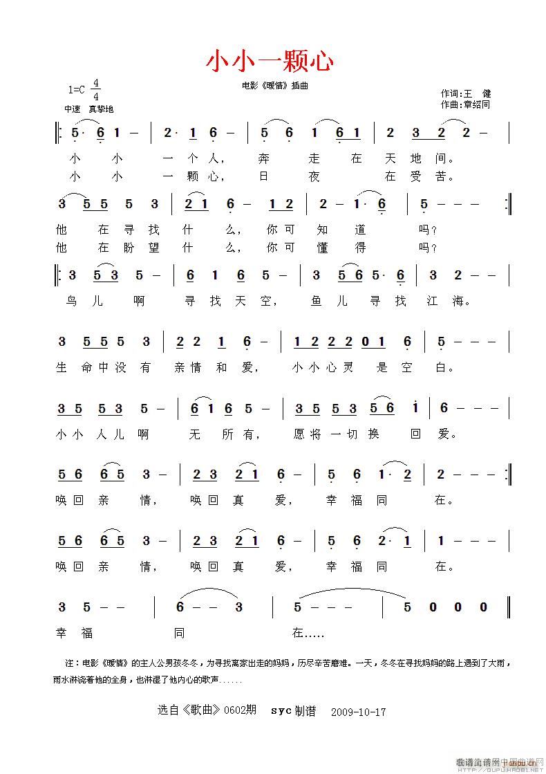 ССһ�w�� �Ӱ ů�� ����(ʮ�ּ�����)1