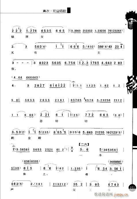 ����݋141-160(�������V)11