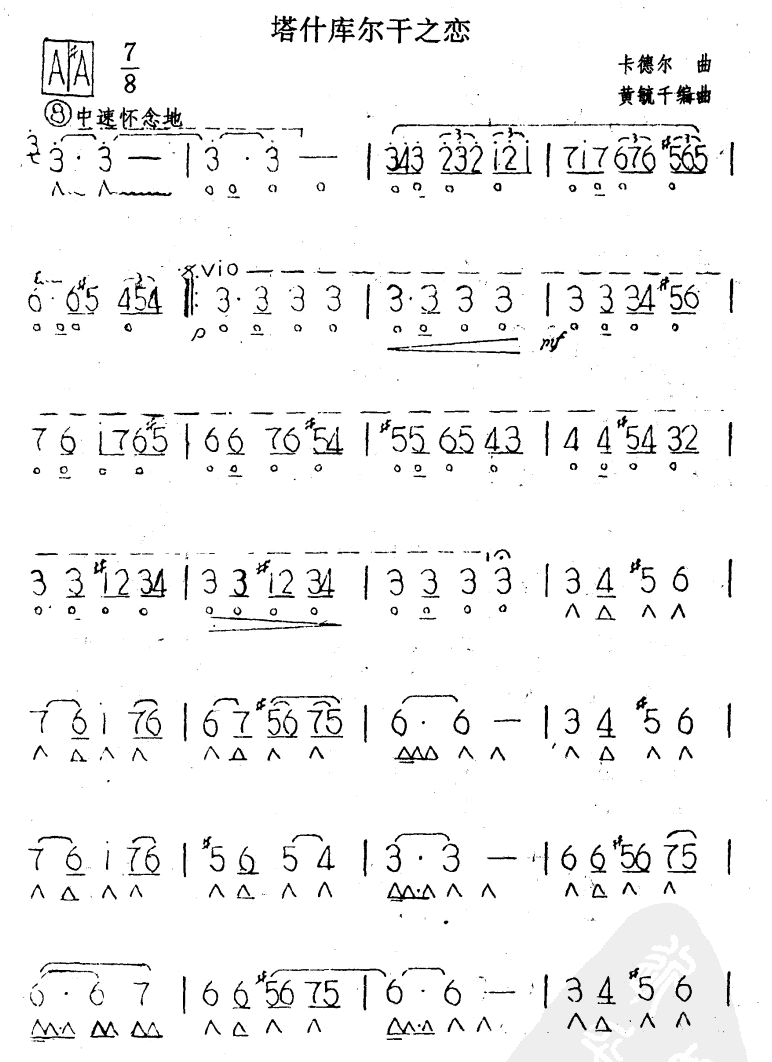 ��ʲ�젖��֮��(����)1