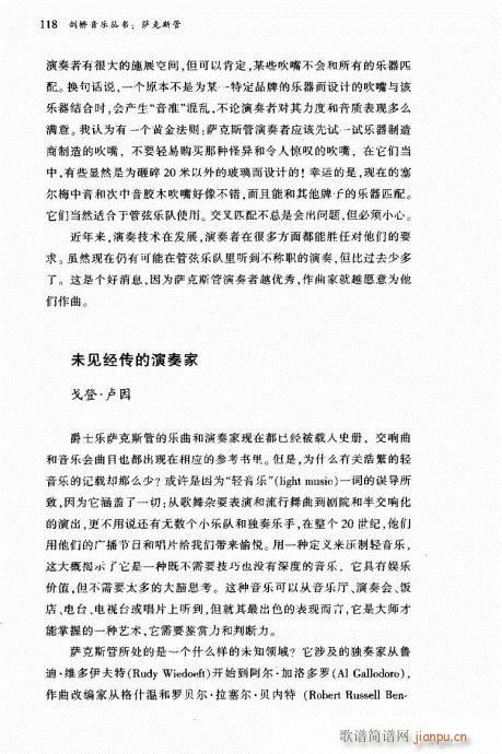 �_��˹��101-121(ʮ�ּ�����)17