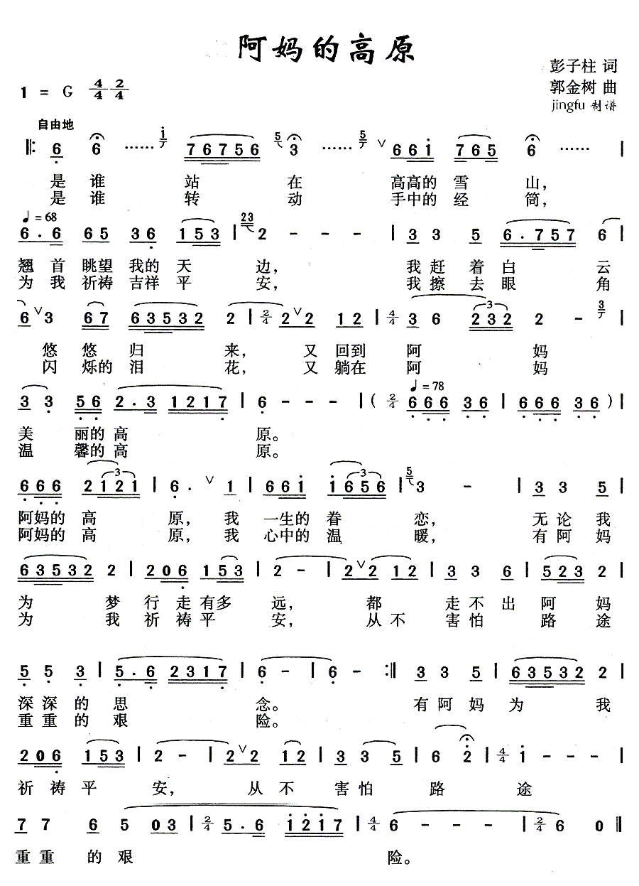 �����ĸ�ԭ(���ָ��V)1