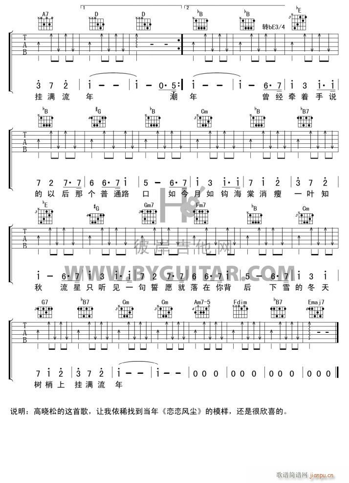 һ�~֪�� ��������(�����V)3