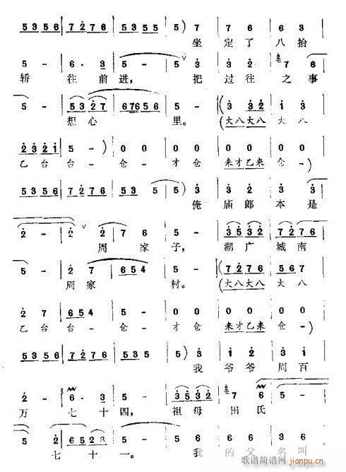 ��̧���I�������w(���ָ��V)3