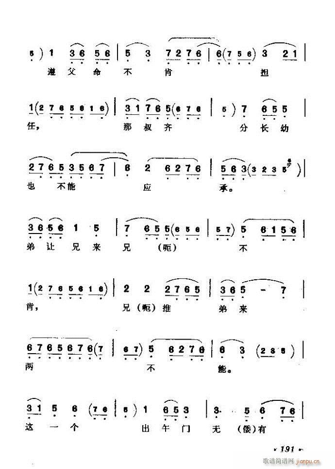 ������(zh��)����ǻ�x �ϼ� 181 240(�������V)11