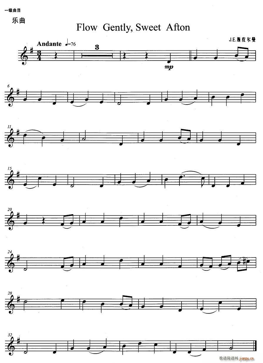 Flow Gently��Sweet Afton(ʮ�ּ�����)1