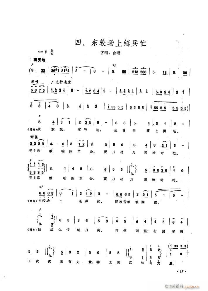 ë�ɖ|ͬ־���k�r���\��(d��ng)�v����ힸ� �M��(�ϳ��V)20