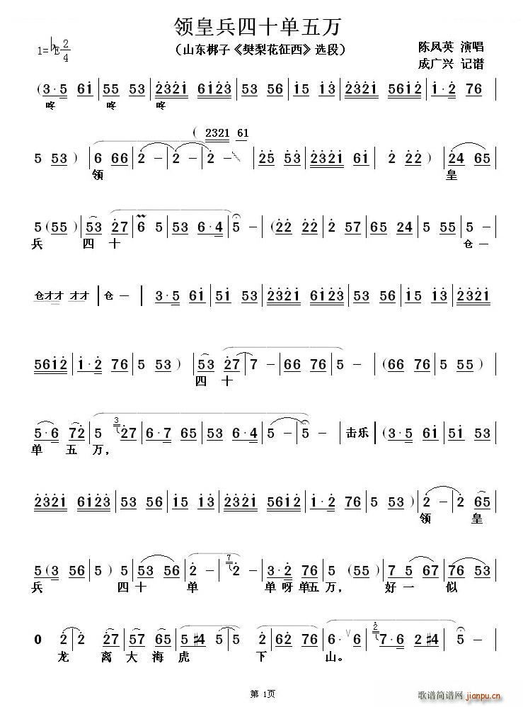 ɽ�|���� �I(l��ng)�ʱ���ʮ�����f(w��n) ���滨���� �x�� ���V(ʮ�ּ�����)1