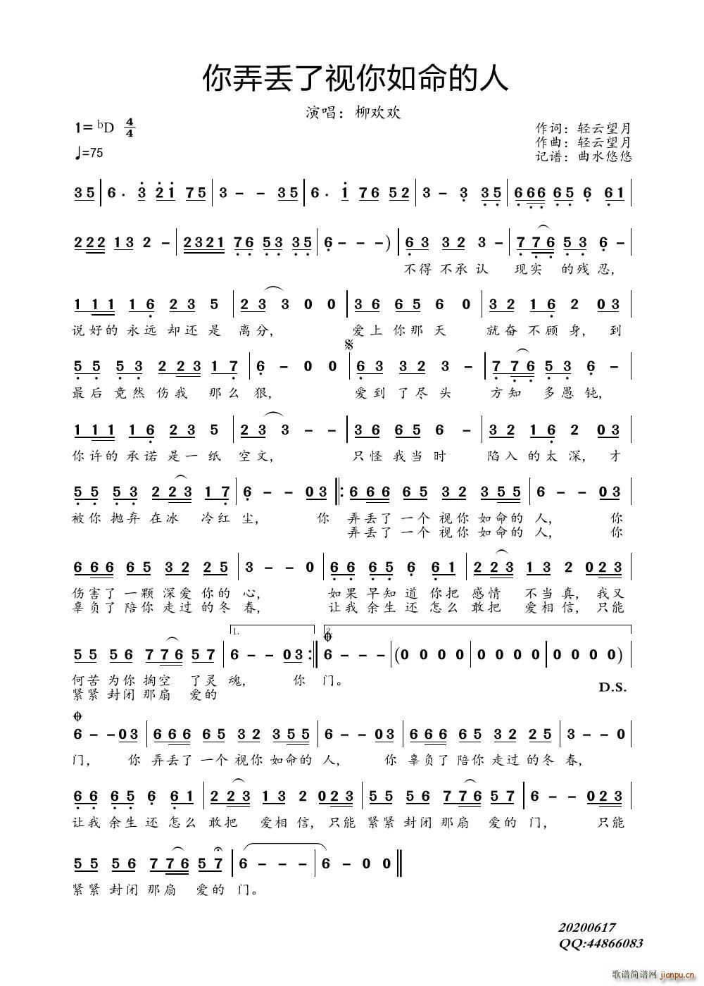 ��Ū�G��ҕ����������(ʮ�ּ�����)1