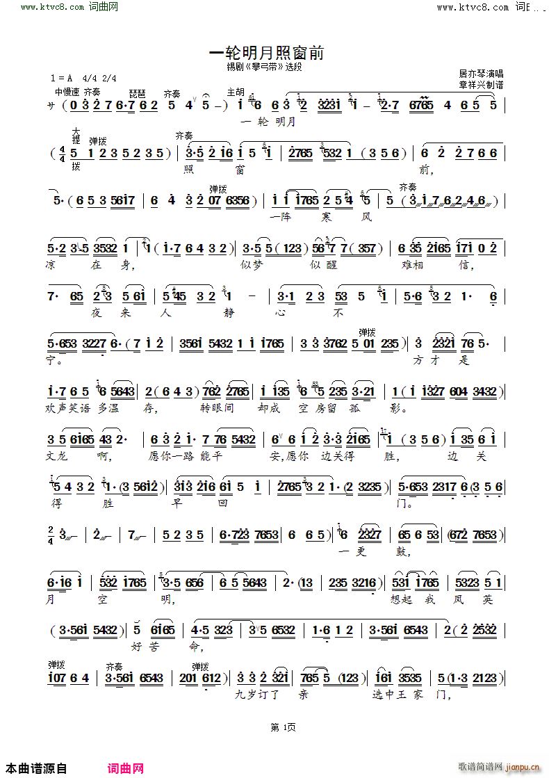 һ݆�����մ�ǰ �a�� �ʹ��� �x��(ʮ�ּ�����)1