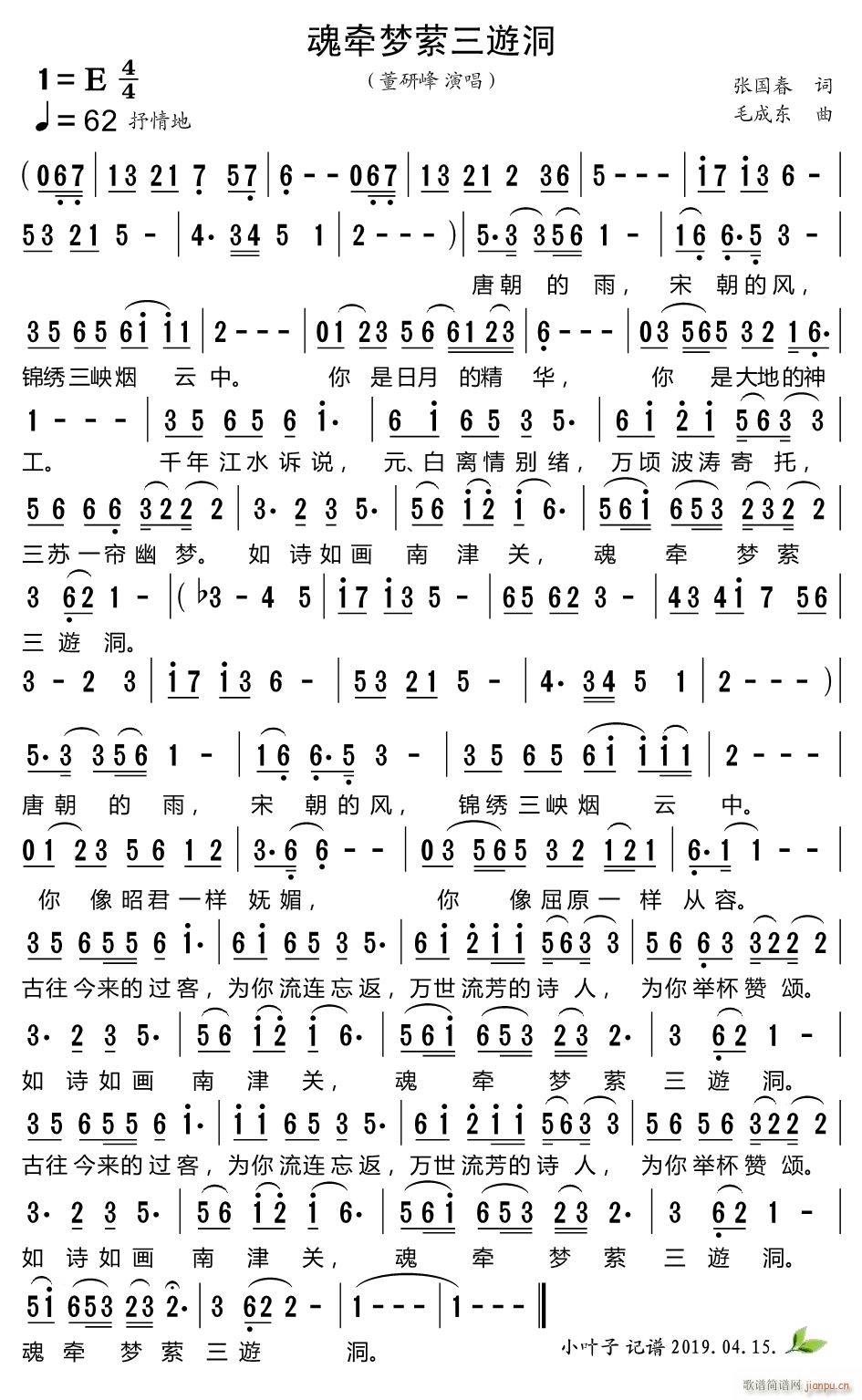 �꠿��(m��ng)�M���[��(���ָ��V)1