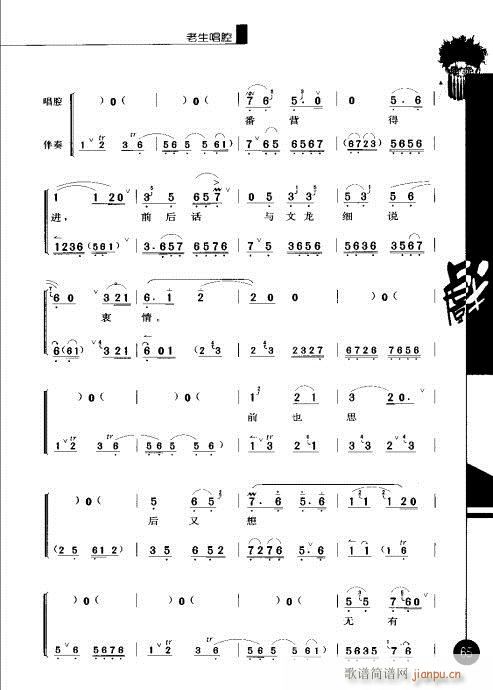 ����݋61-80(�������V)5