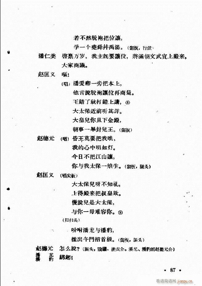 �ӱ����ӅR�� ������ 61 120(ʮ�ּ�����)27