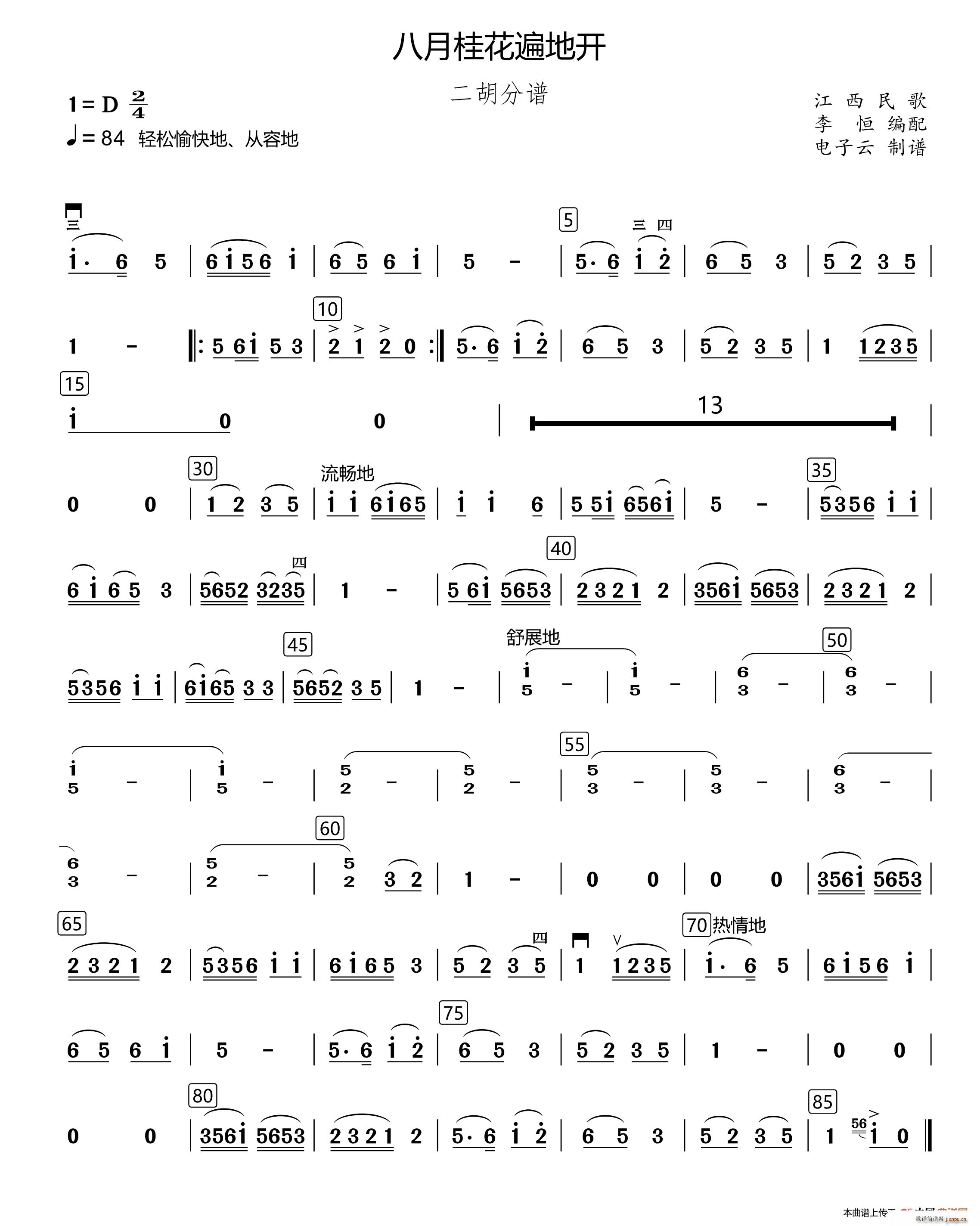 ���¹𻨱���_(k��i) ��(l�� )������� ��㾎���(�����V)1