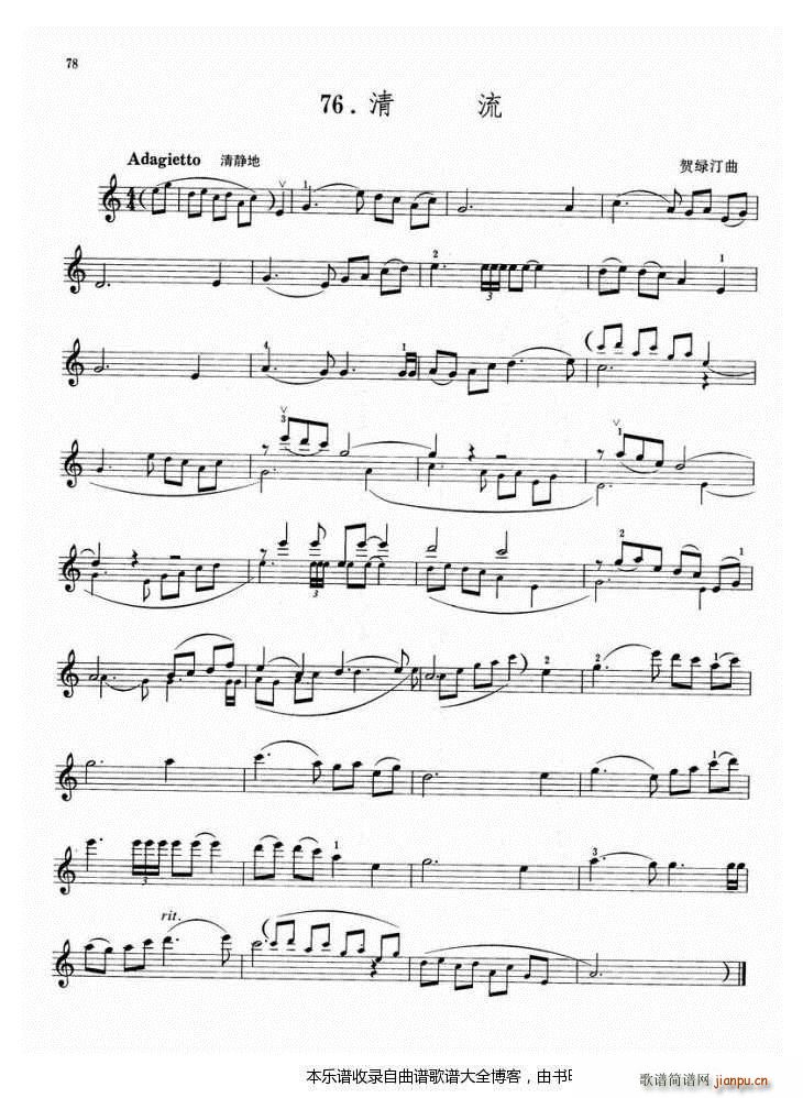 С��������(С�����V)1