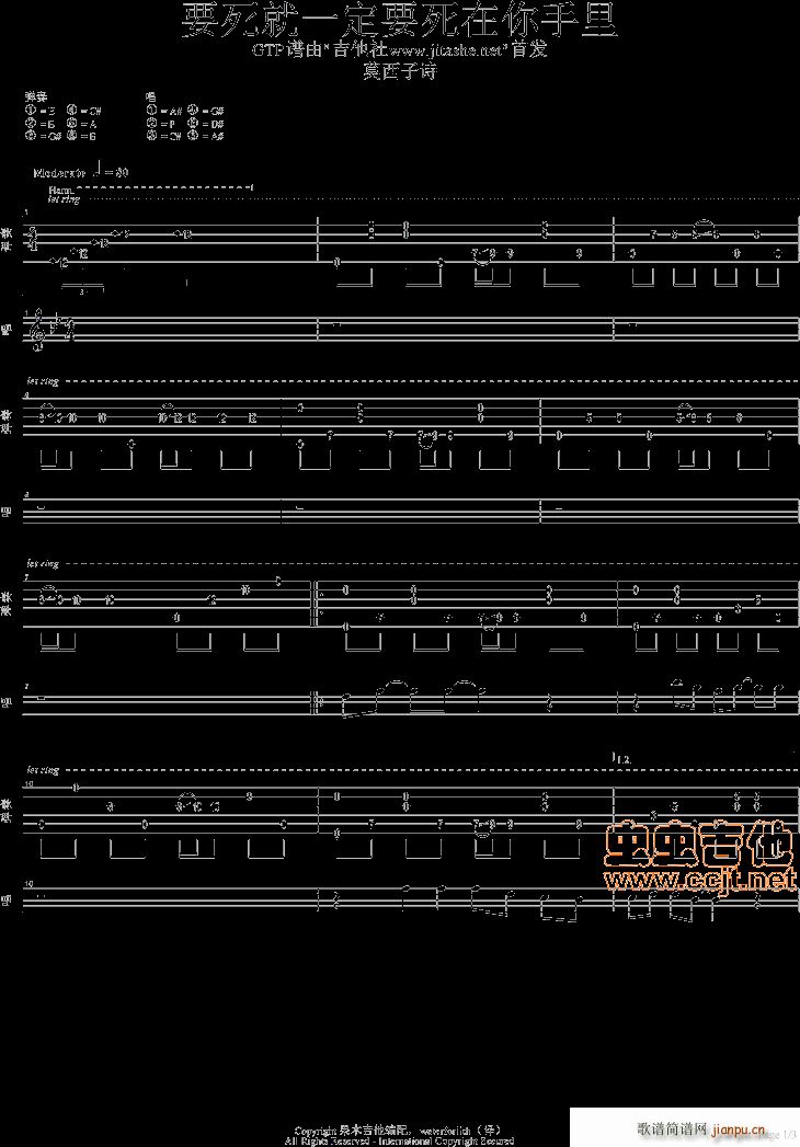 Ҫ����һ��Ҫ���������� GTP�����V(ʮ�ּ�����)1