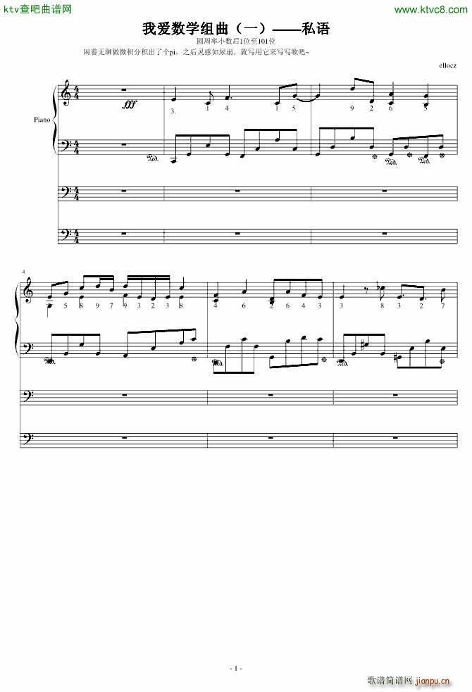 �A����С����1 101λ(���V)1