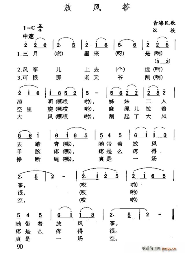 ���L(f��ng)�~ �ຣ���(�Ź~�P���V)1