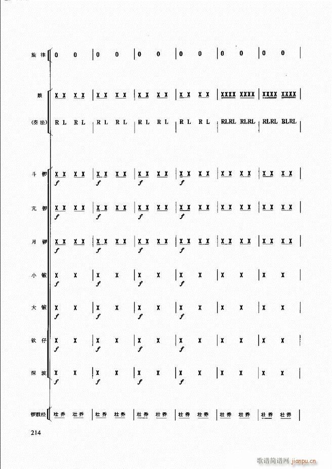 ��������(l�� )����̳�181 240(ʮ�ּ�����)34