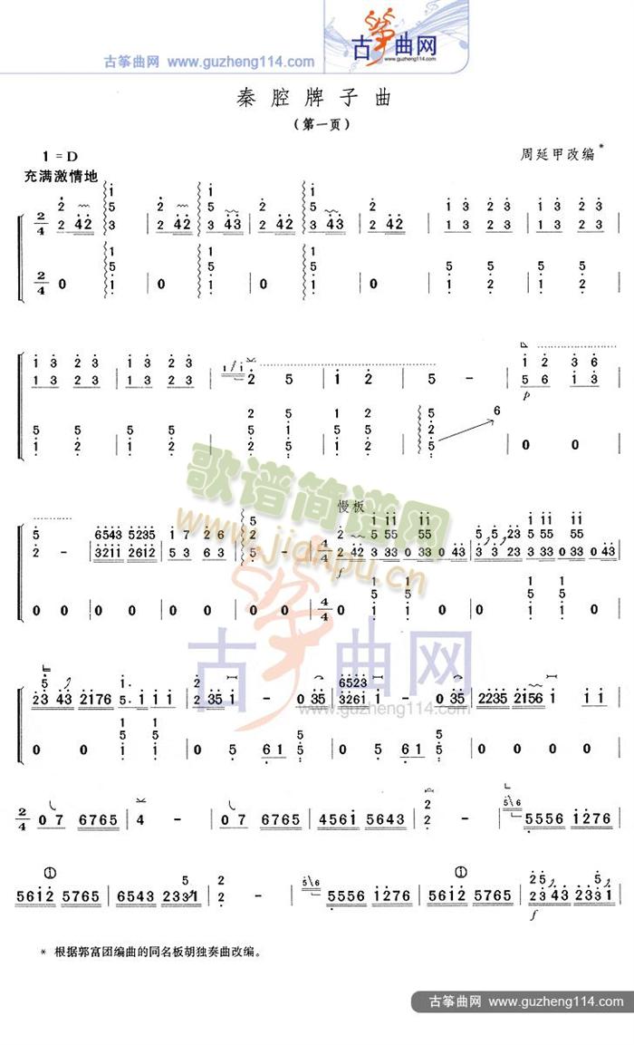 ��ǻ������(�Ź~�P���V)1