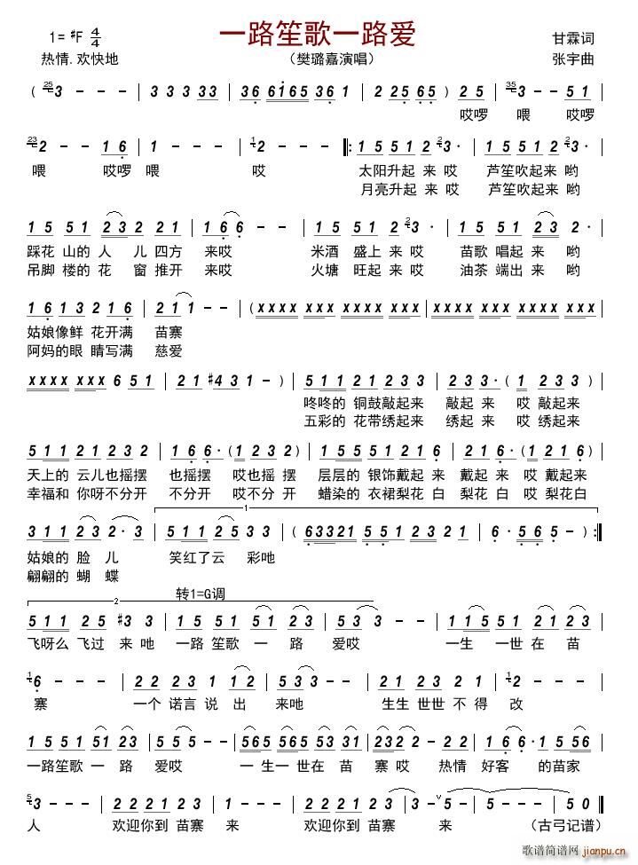 һ·�ϸ�һ·��(��i)(���V)1