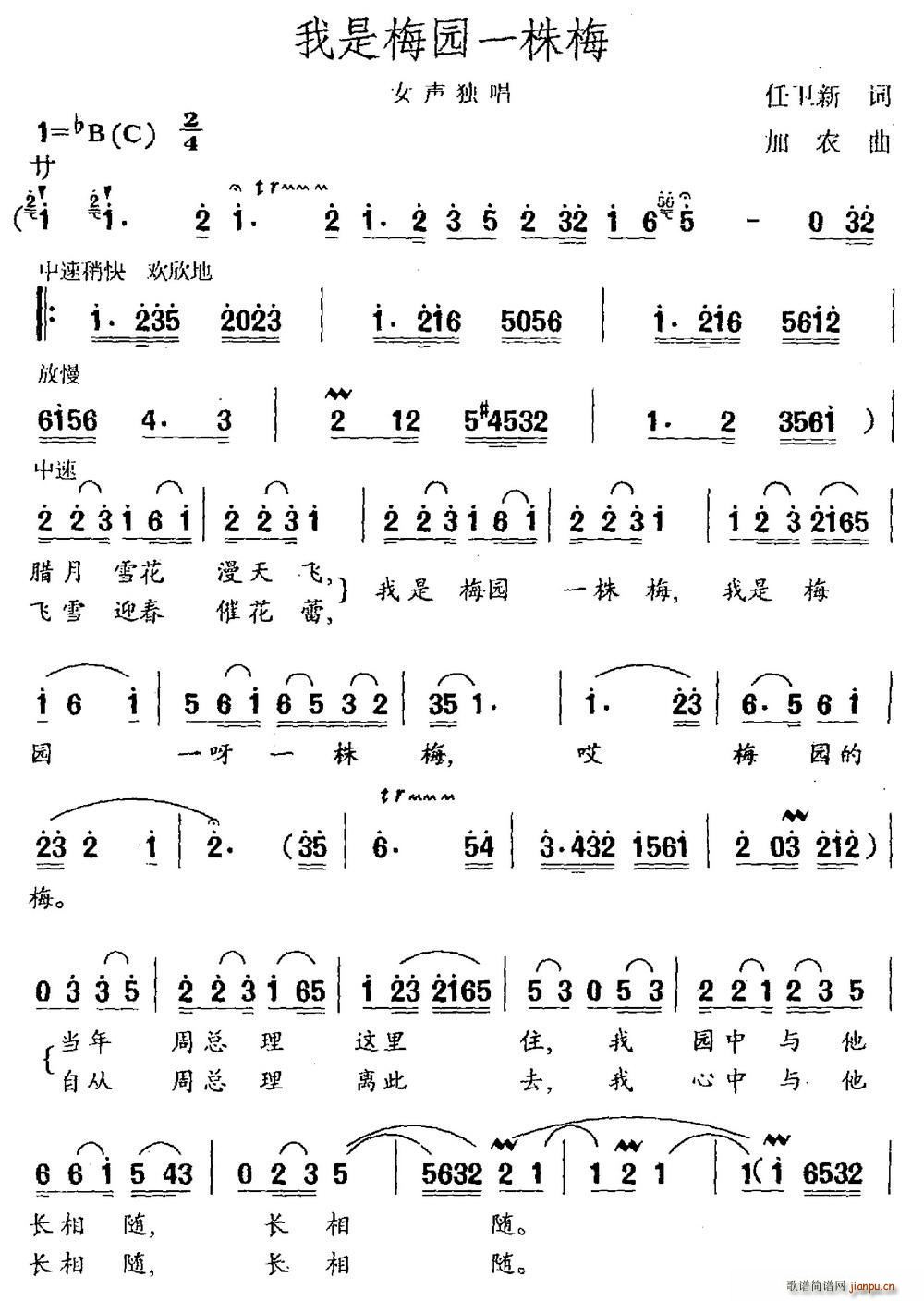 ����÷�@һ��÷(���ָ��V)1