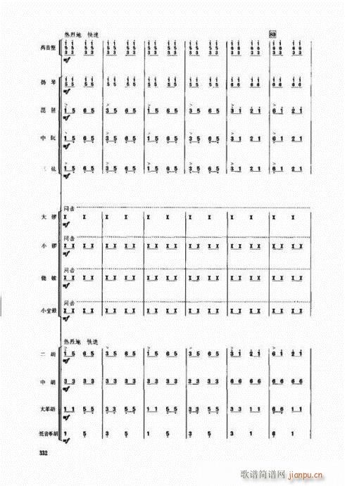 ˮ�lʢ�_(k��i)��կ����(���V)14