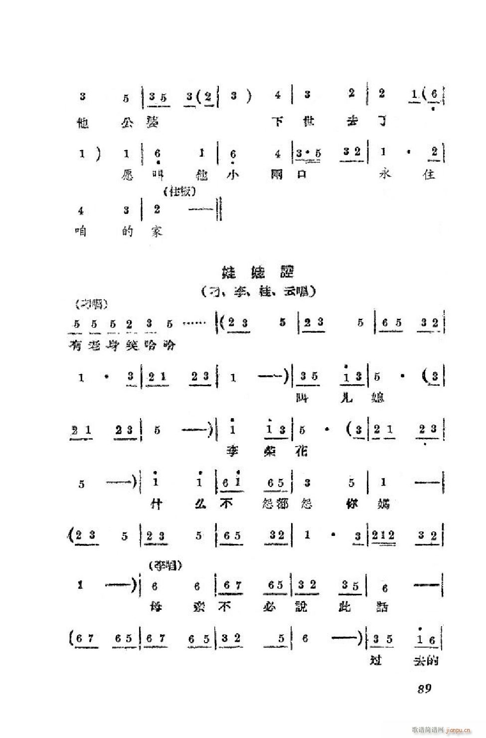 С���t �΄�ȫ�� 51 90(ʮ�ּ�����)39