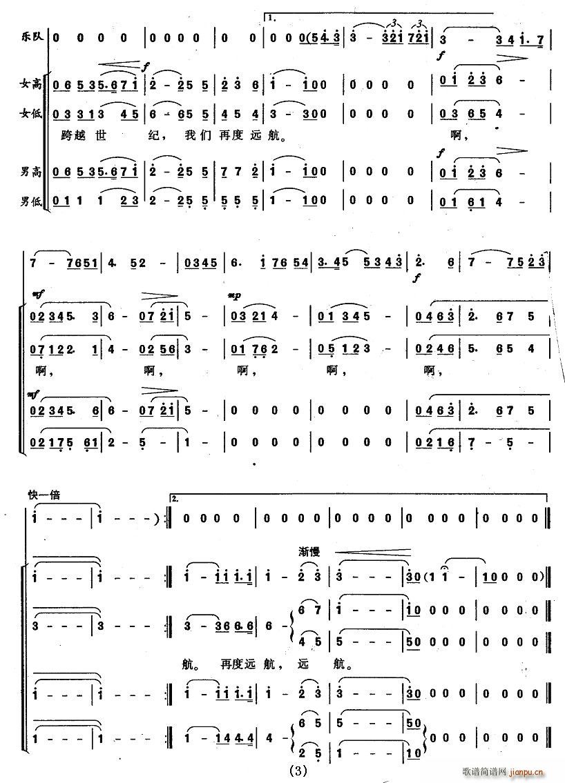 �����o���h��(���ָ��V)3