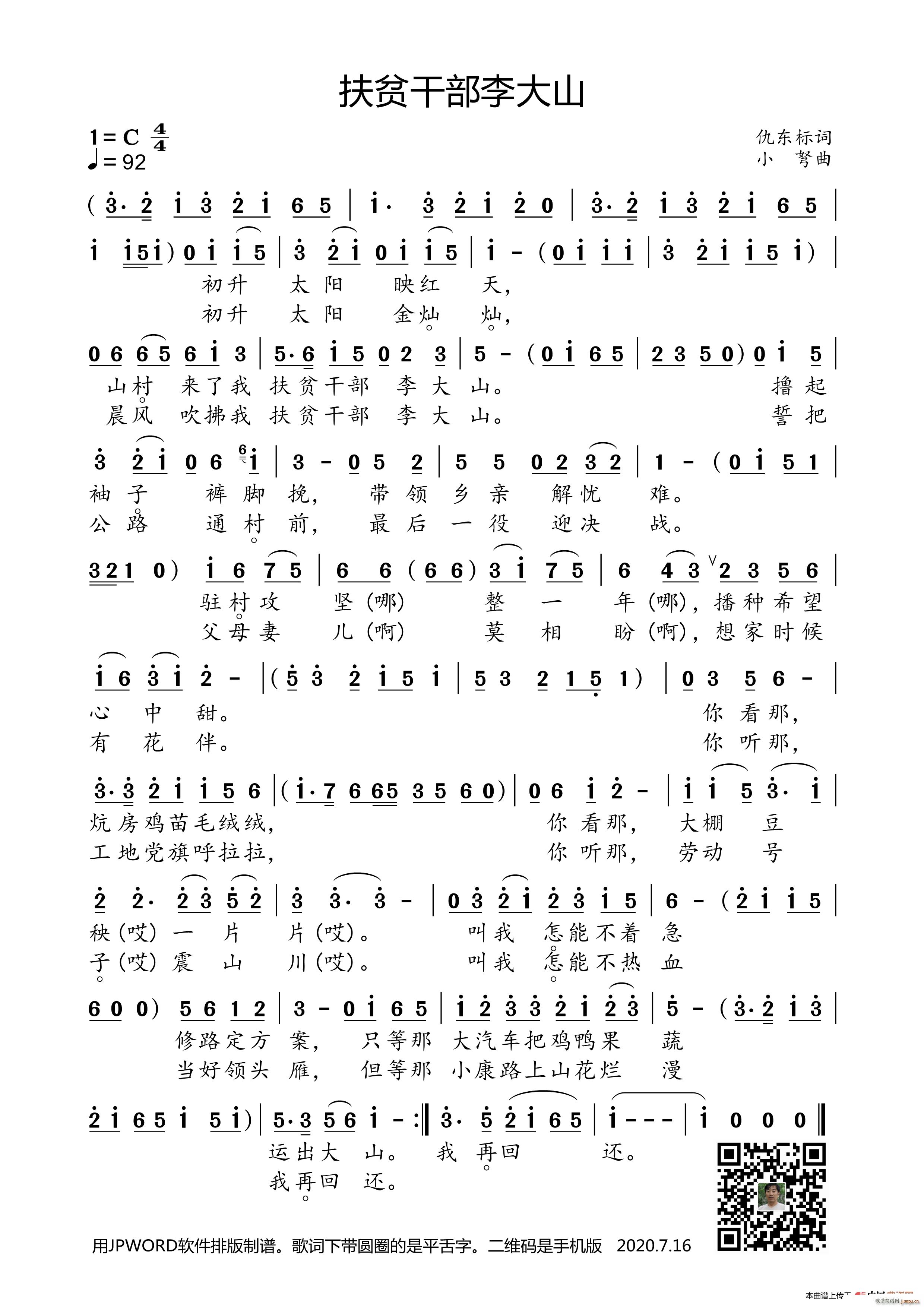 ��ؚ�ɲ����ɽ(���ָ��V)1