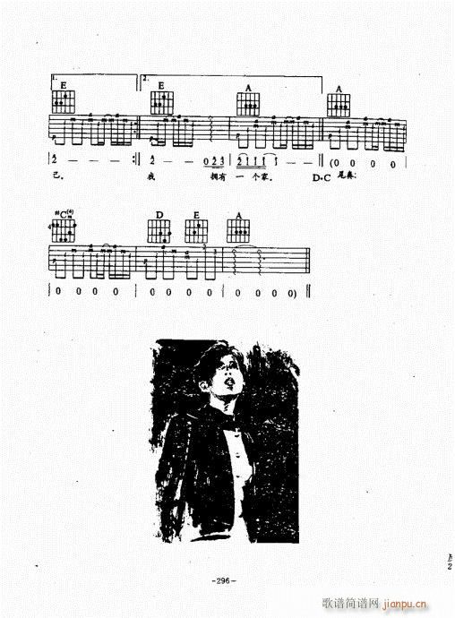 ���{������(j��ng)��̳�261-300(�����V)36