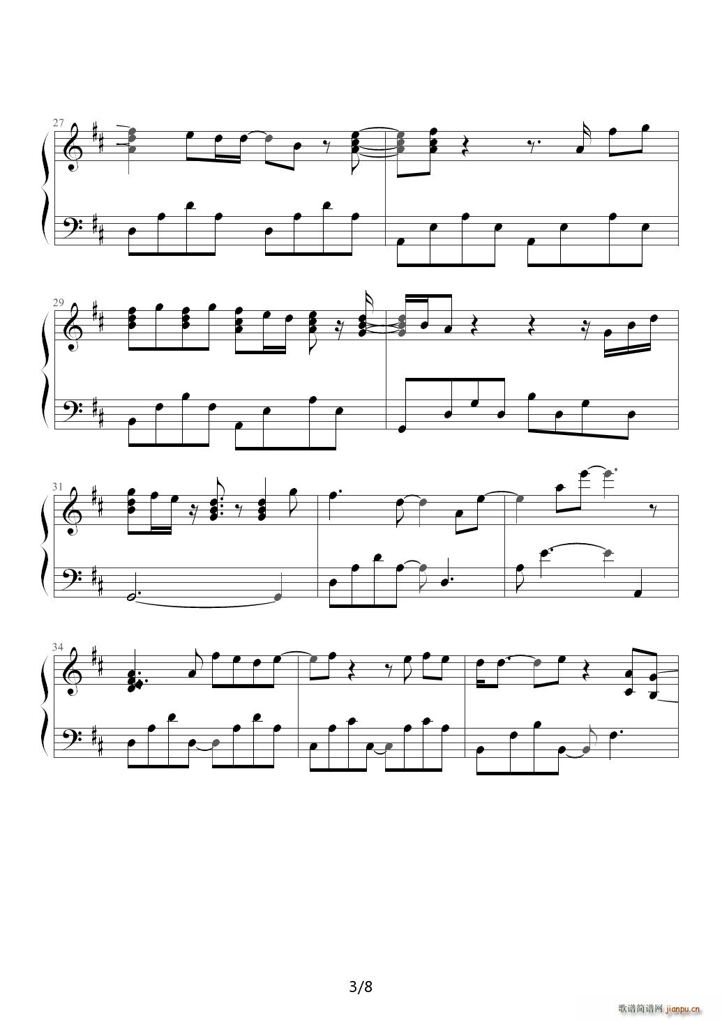 I need you tonight D�{(����V)3