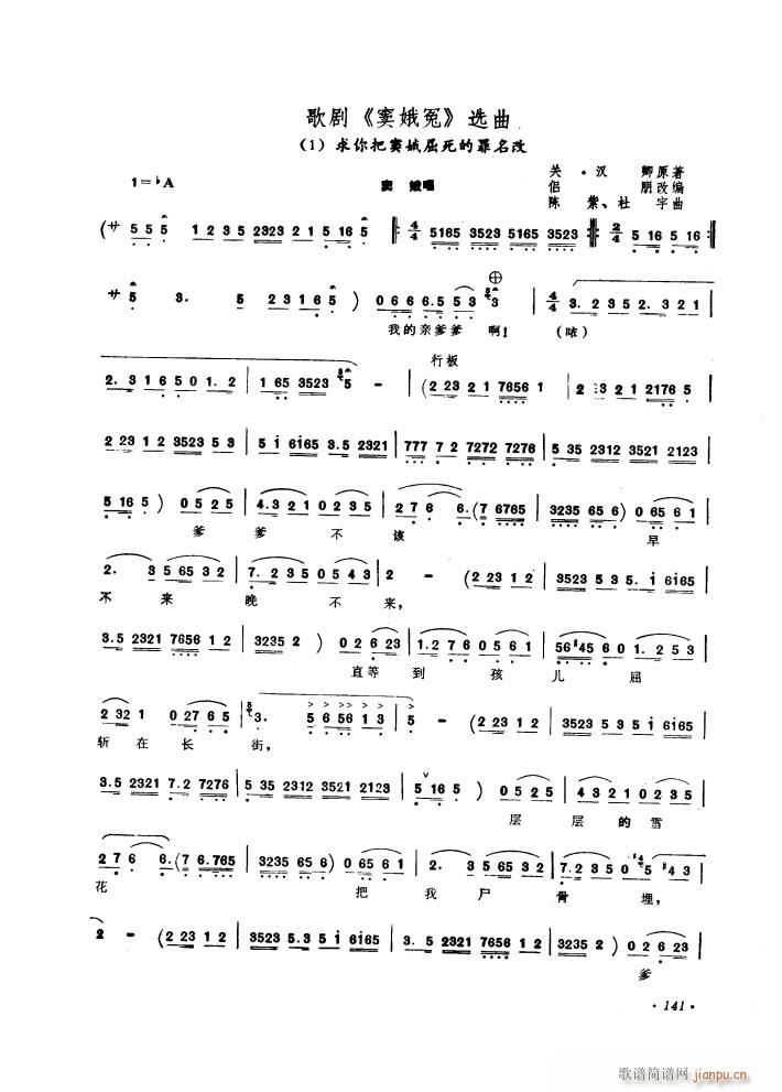 �脡 �]��ԩ �x��5��(ʮ�ּ�����)1