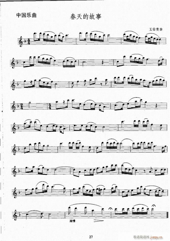 �L(ch��ng)�ѿ����̳�21-60(�Ѻ��V)7