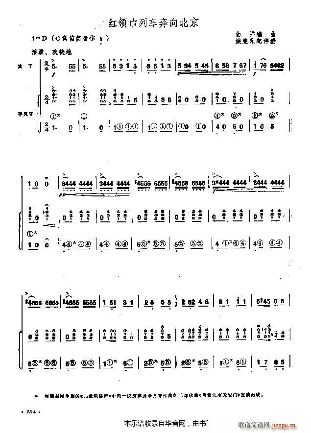 ��܇(ch��)���򱱾���(�Ѻ��V)1