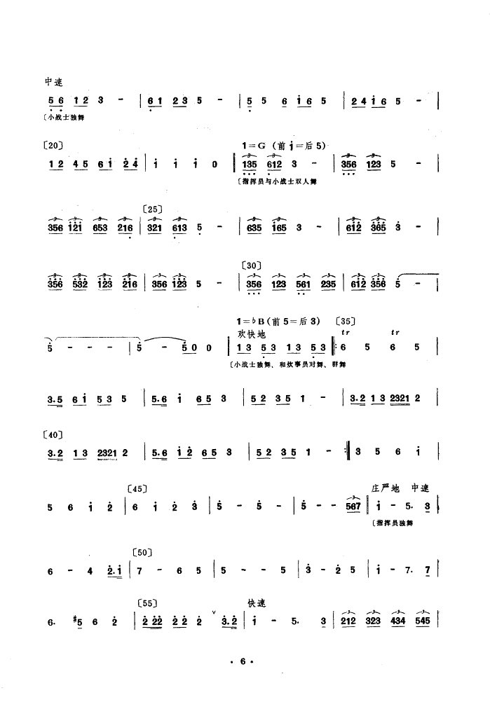 �D���q��(���ָ��V)6