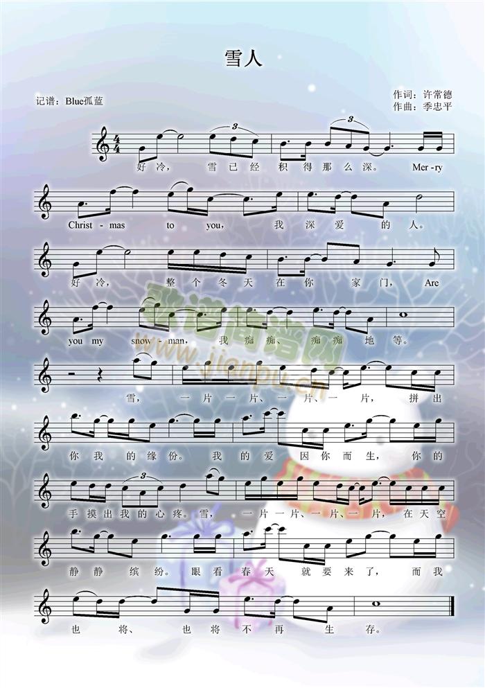 ѩ��(���ָ��V)1