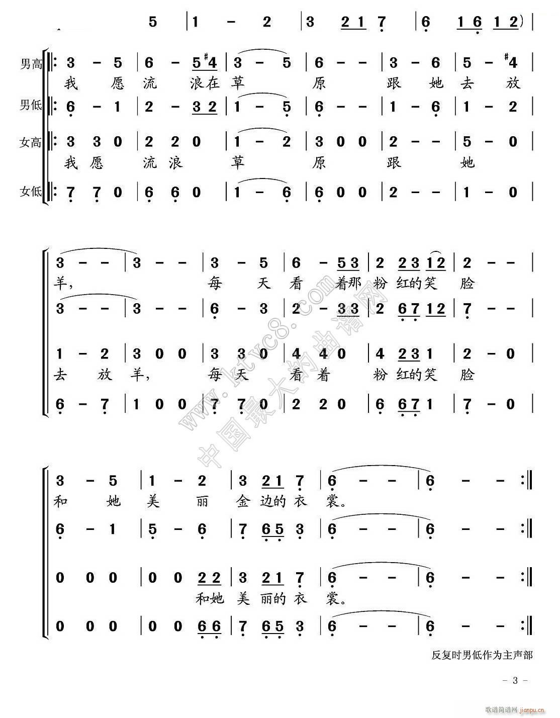 �����b�h�ĵط� Ц������(ʮ�ּ�����)3